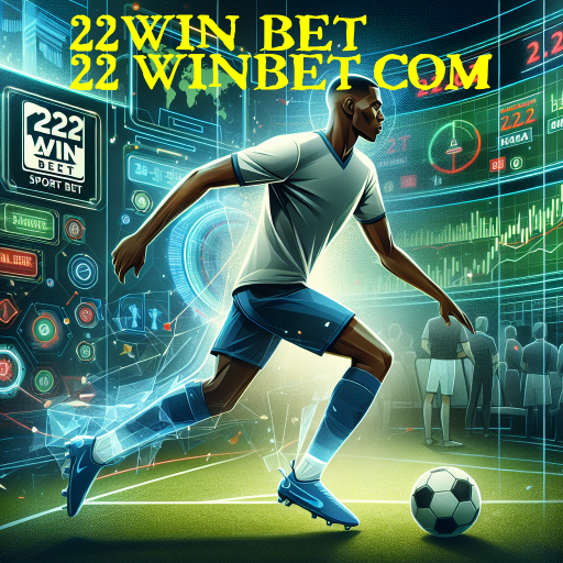 Perguntas Frequentes sobre o 22win bet: Esclarecendo Dúvidas Comuns